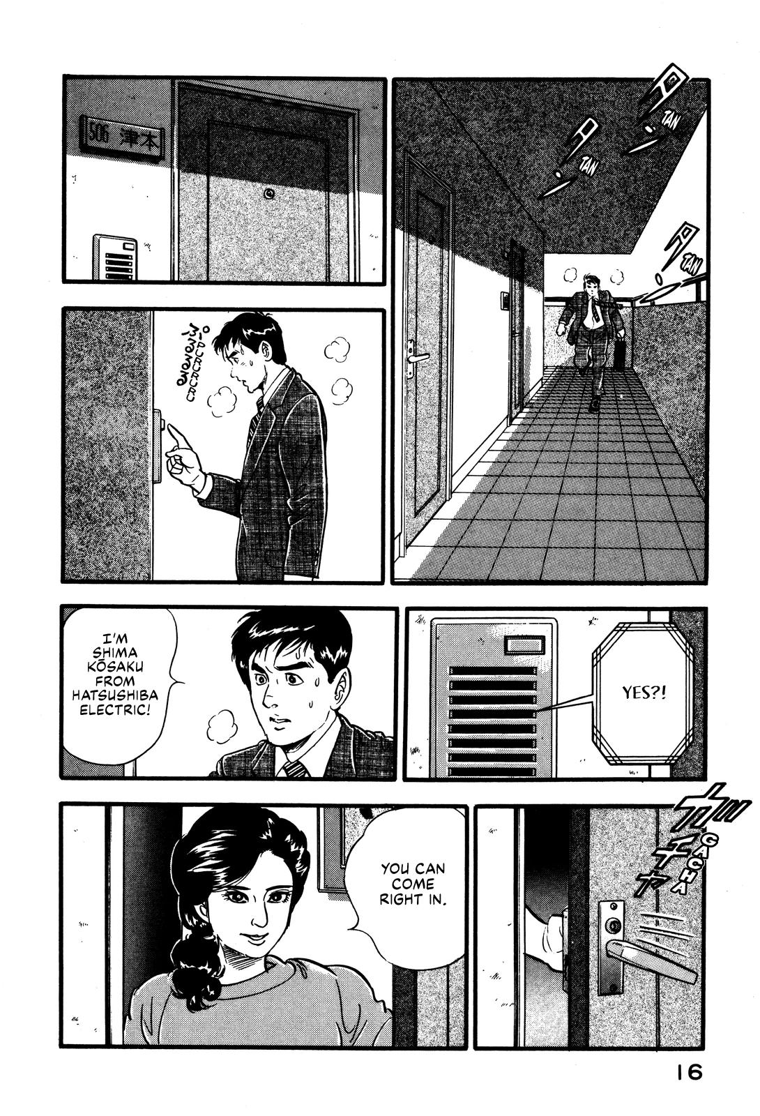 Section Chief Shima Kousaku Volume 4 22