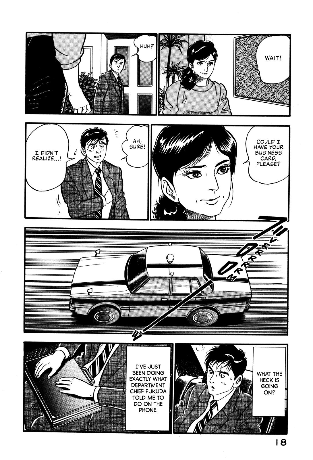 Section Chief Shima Kousaku Volume 4 24