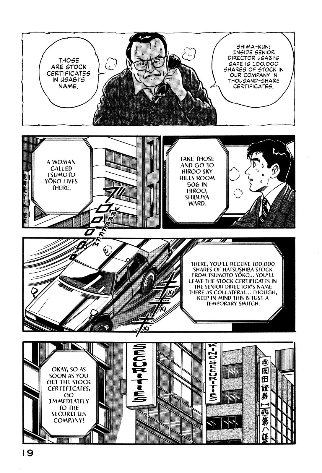 Section Chief Shima Kousaku Volume 4 25