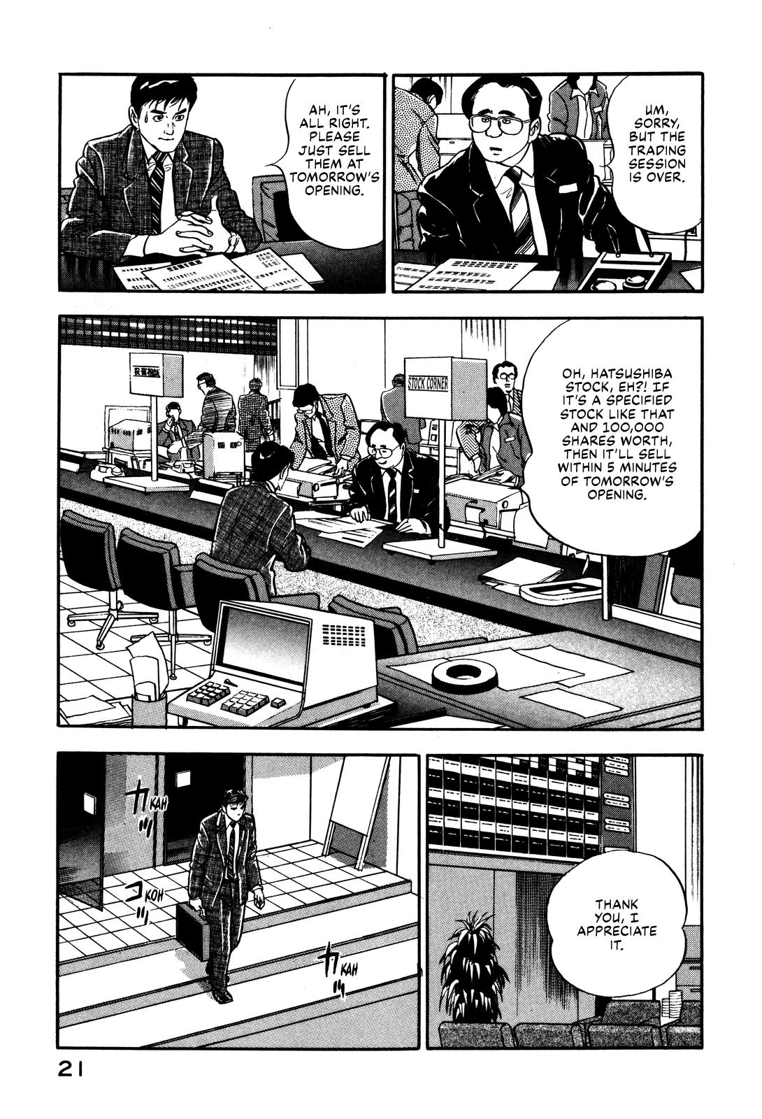 Section Chief Shima Kousaku Volume 4 27