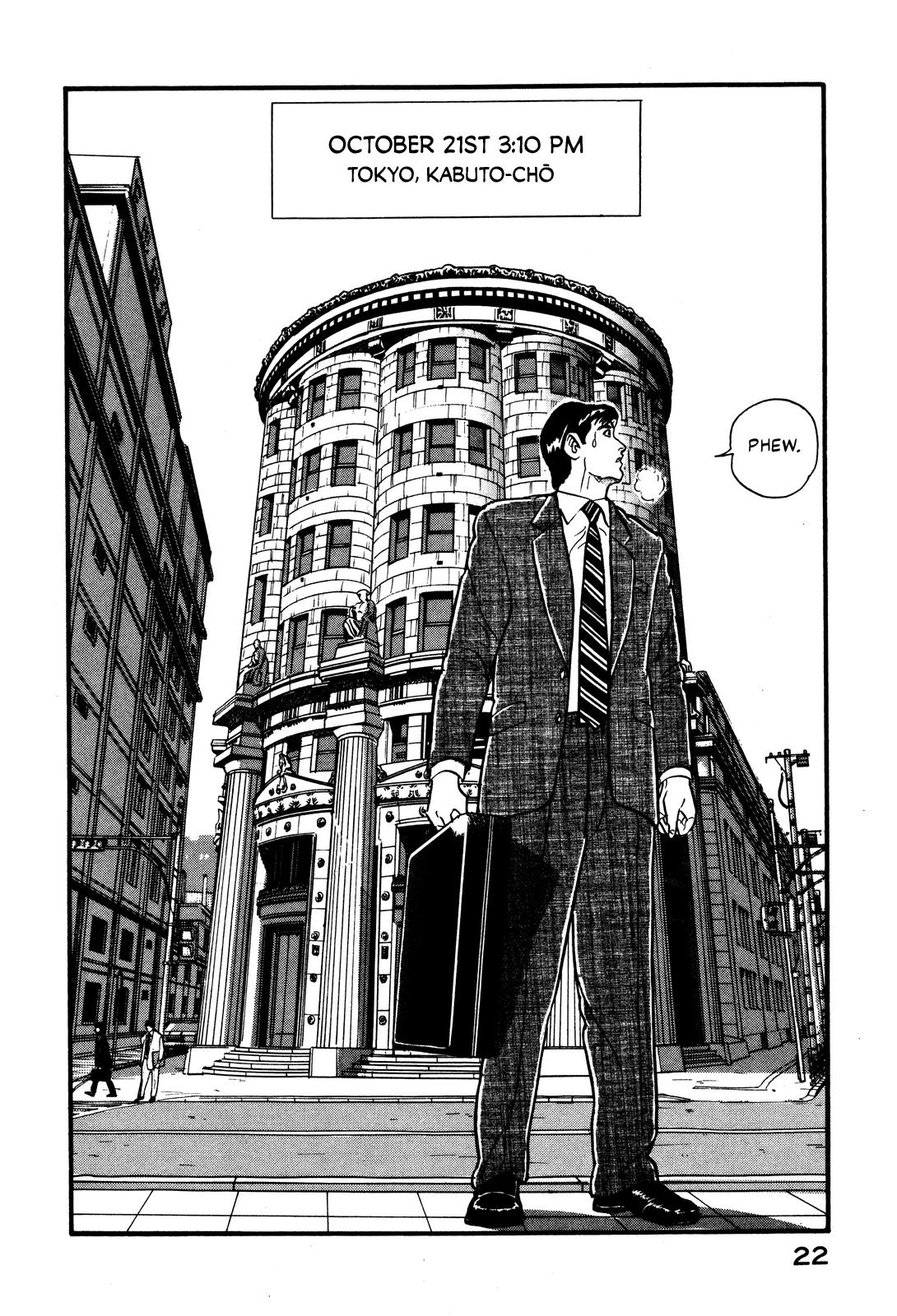 Section Chief Shima Kousaku Volume 4 28