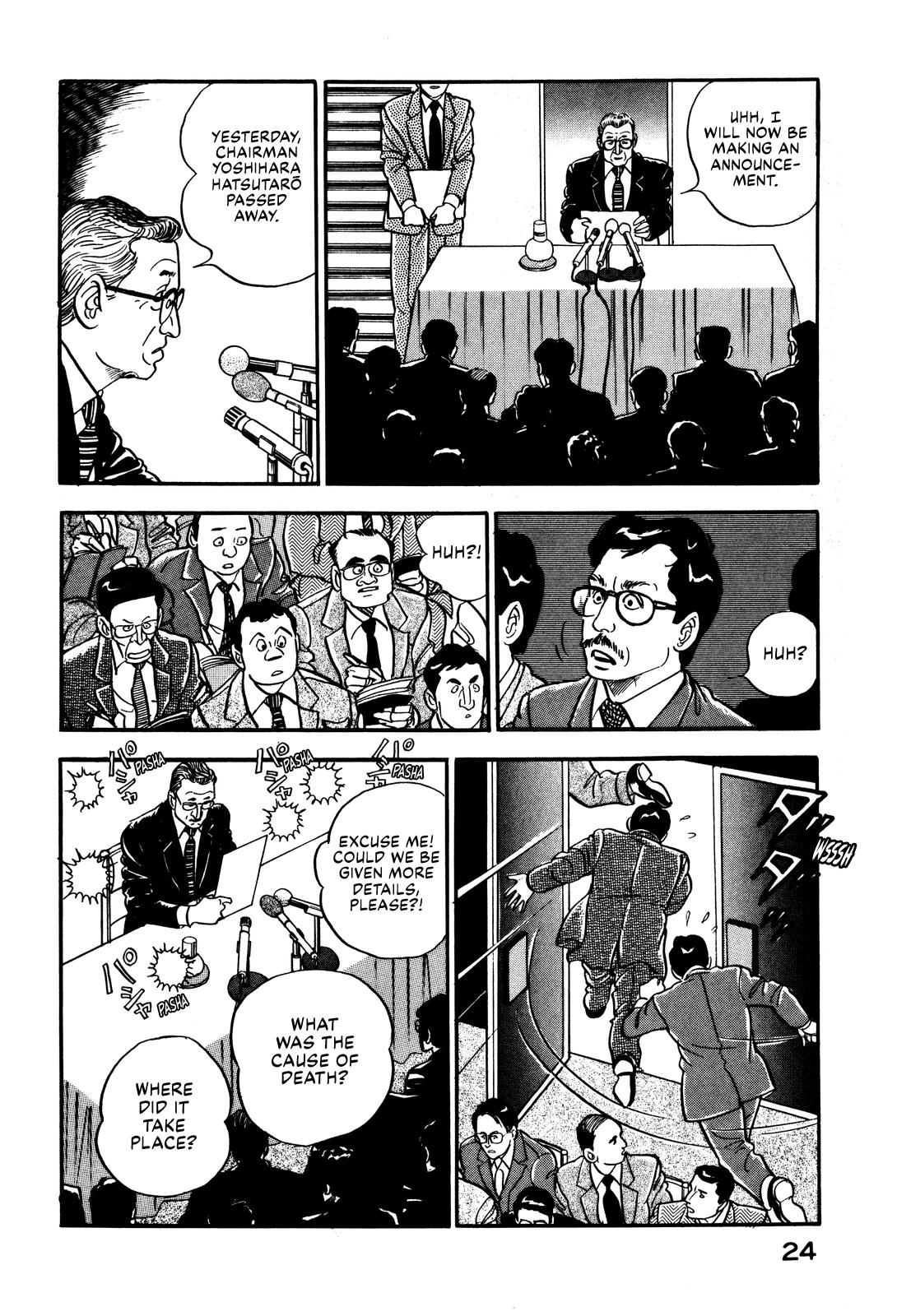 Section Chief Shima Kousaku Volume 4 30