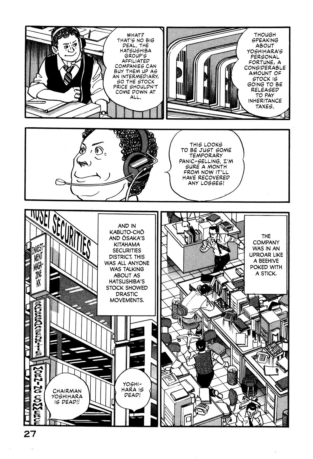 Section Chief Shima Kousaku Volume 4 33