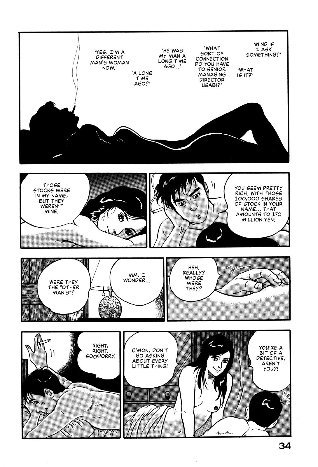 Section Chief Shima Kousaku Volume 4 40