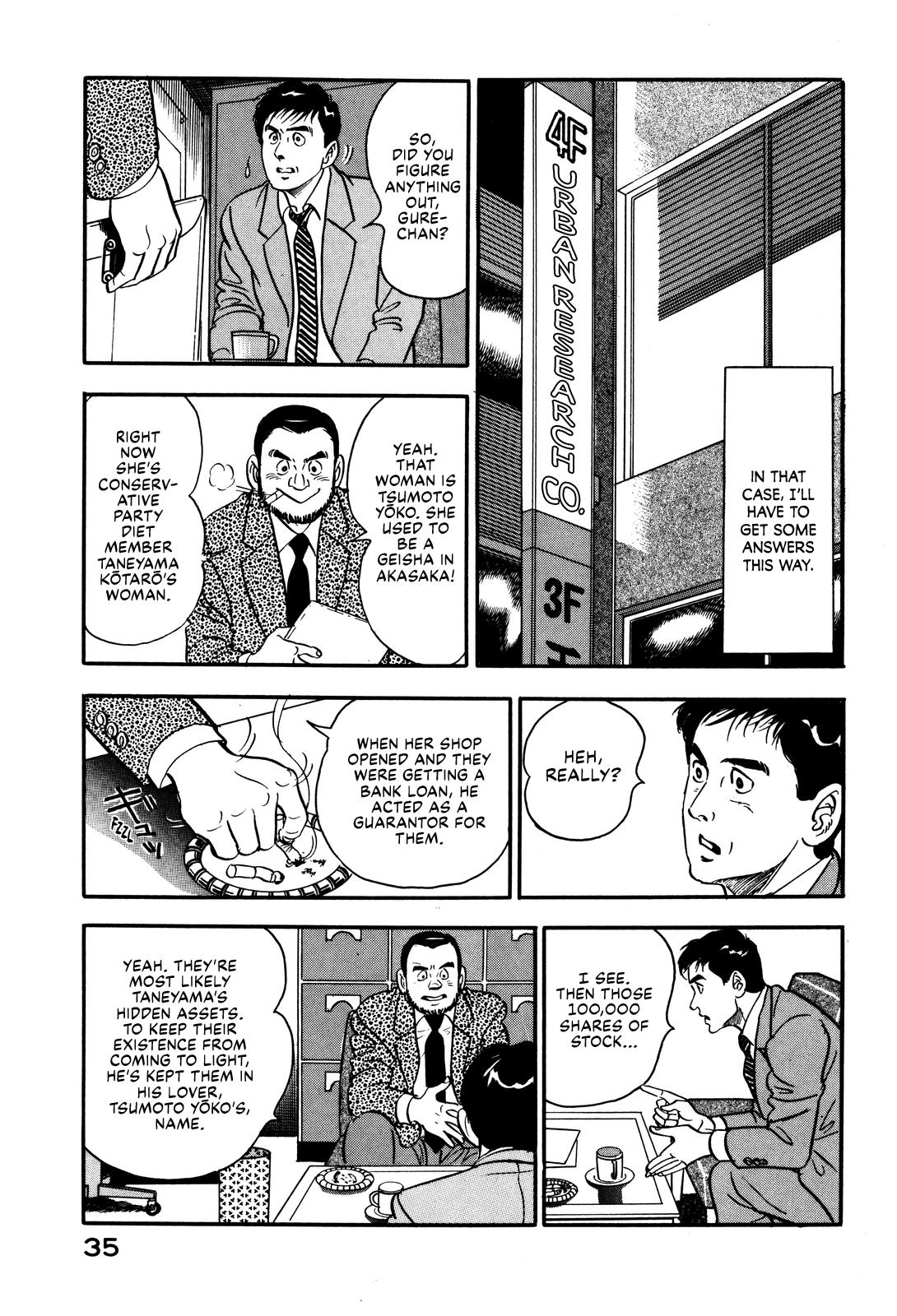 Section Chief Shima Kousaku Volume 4 41