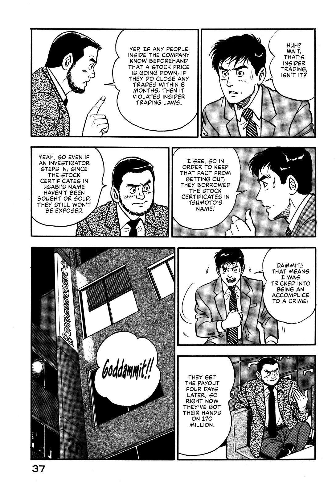 Section Chief Shima Kousaku Volume 4 43