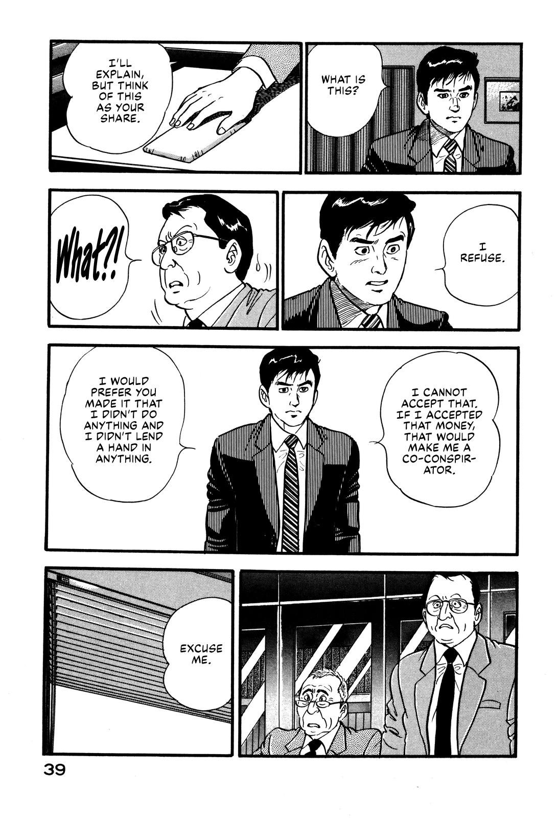 Section Chief Shima Kousaku Volume 4 45