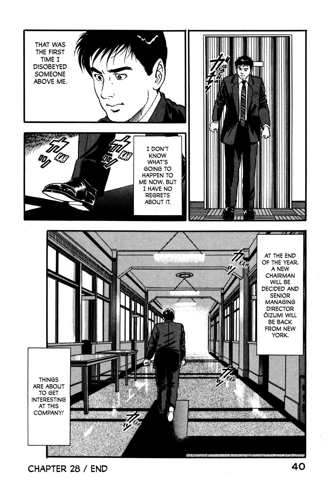 Section Chief Shima Kousaku Volume 4 46