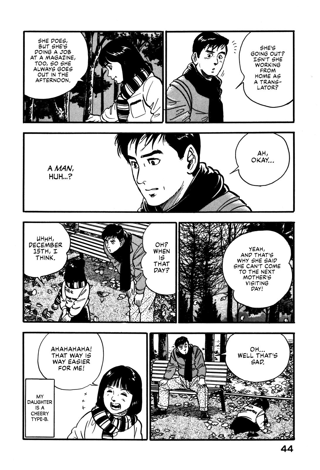 Section Chief Shima Kousaku Volume 4 50