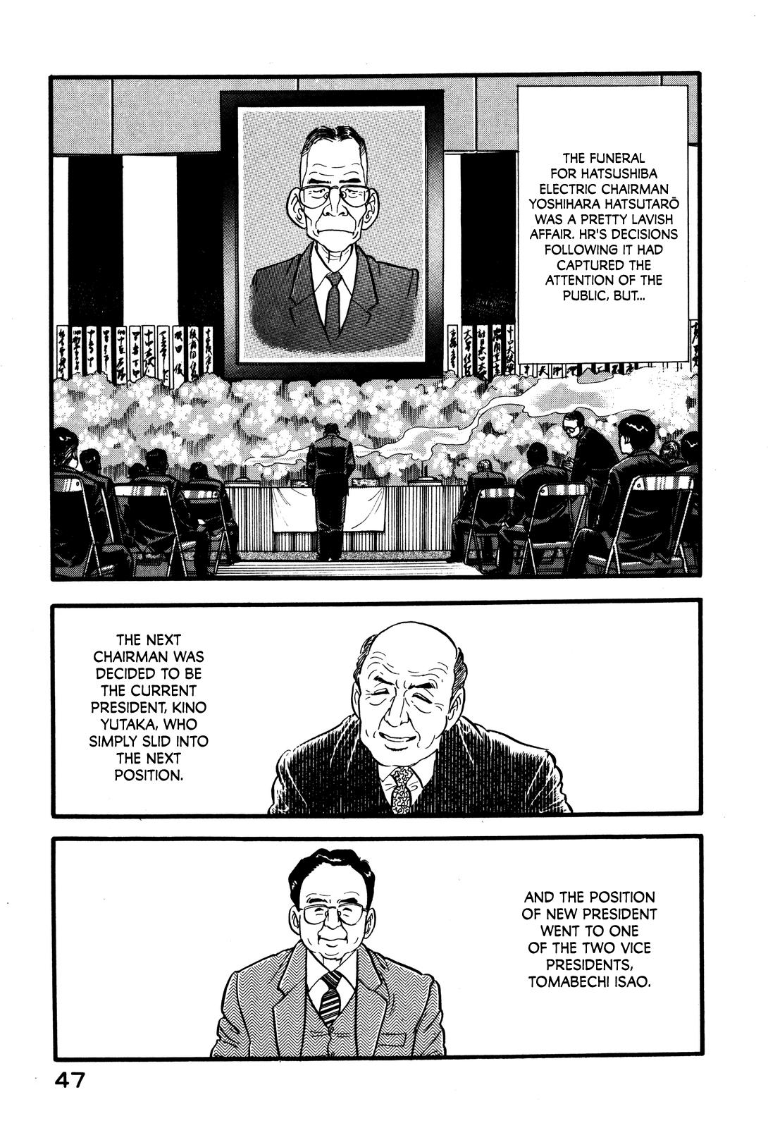 Section Chief Shima Kousaku Volume 4 53