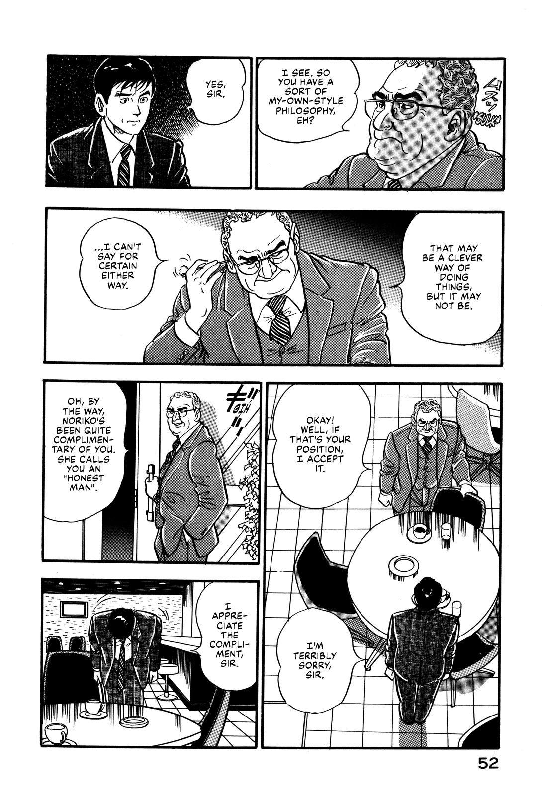 Section Chief Shima Kousaku Volume 4 58