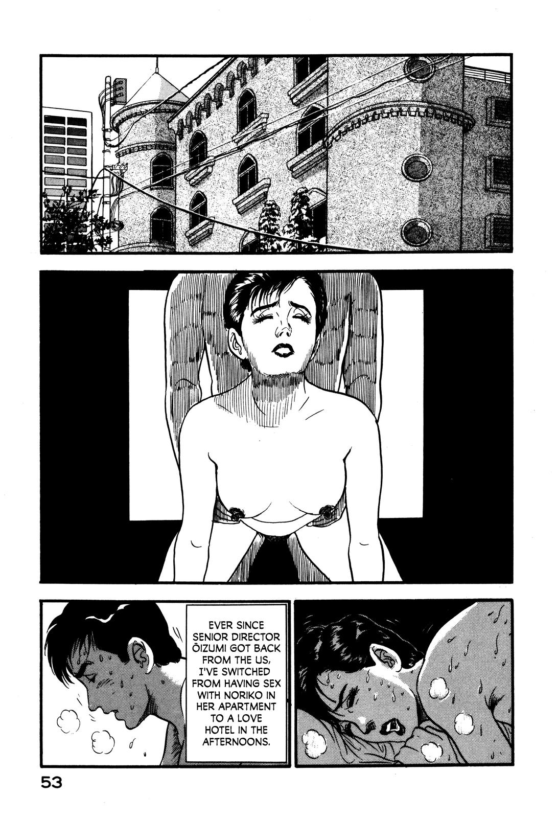 Section Chief Shima Kousaku Volume 4 59