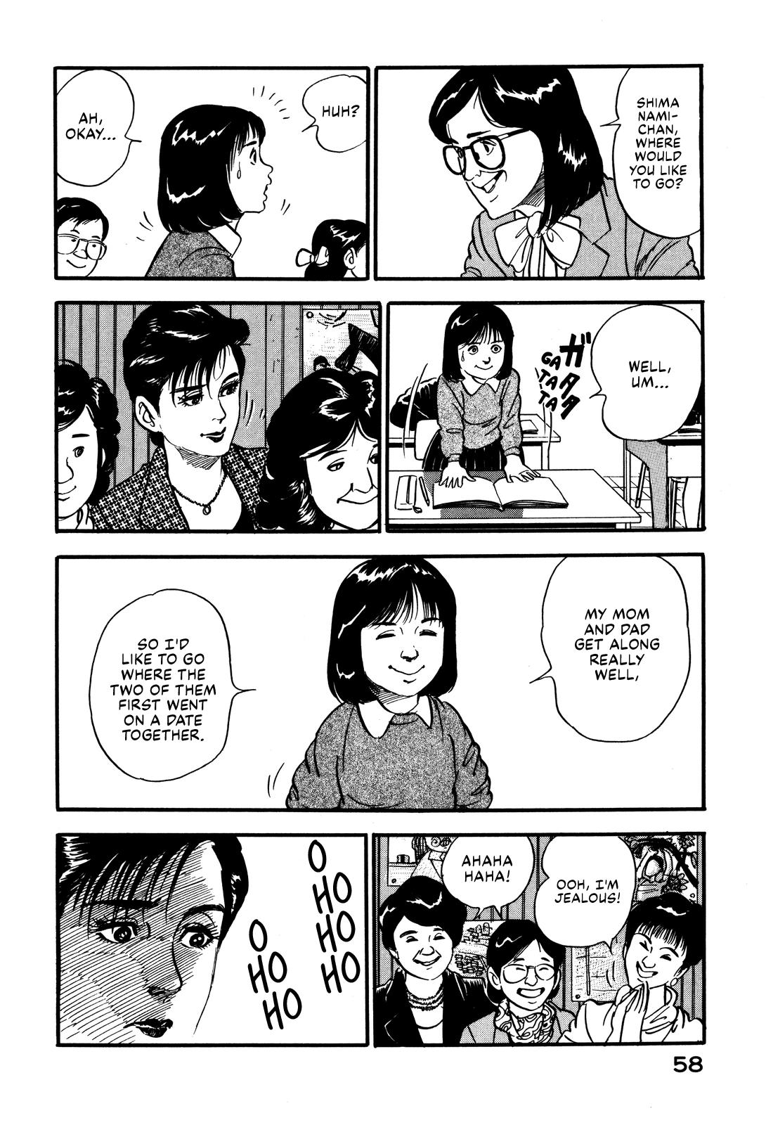 Section Chief Shima Kousaku Volume 4 64