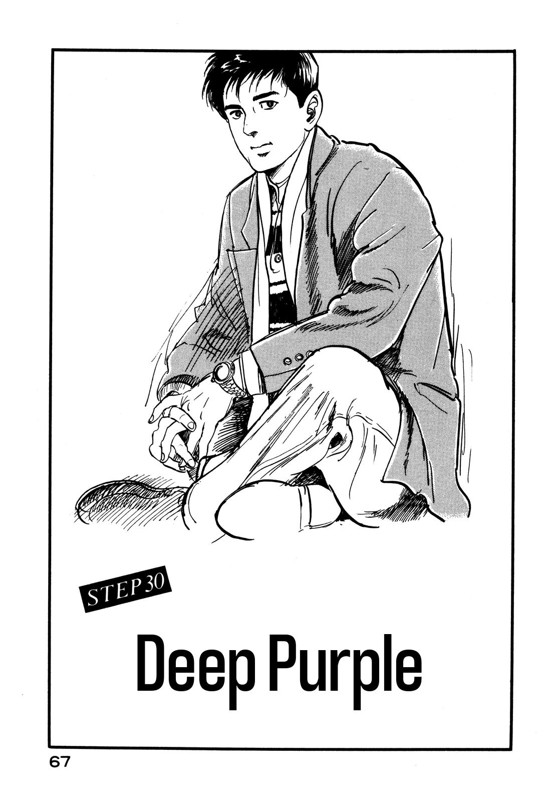 Section Chief Shima Kousaku Volume 4 73