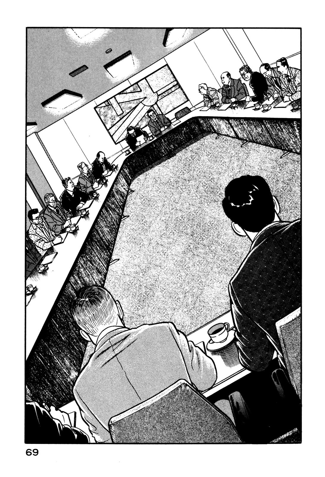 Section Chief Shima Kousaku Volume 4 75