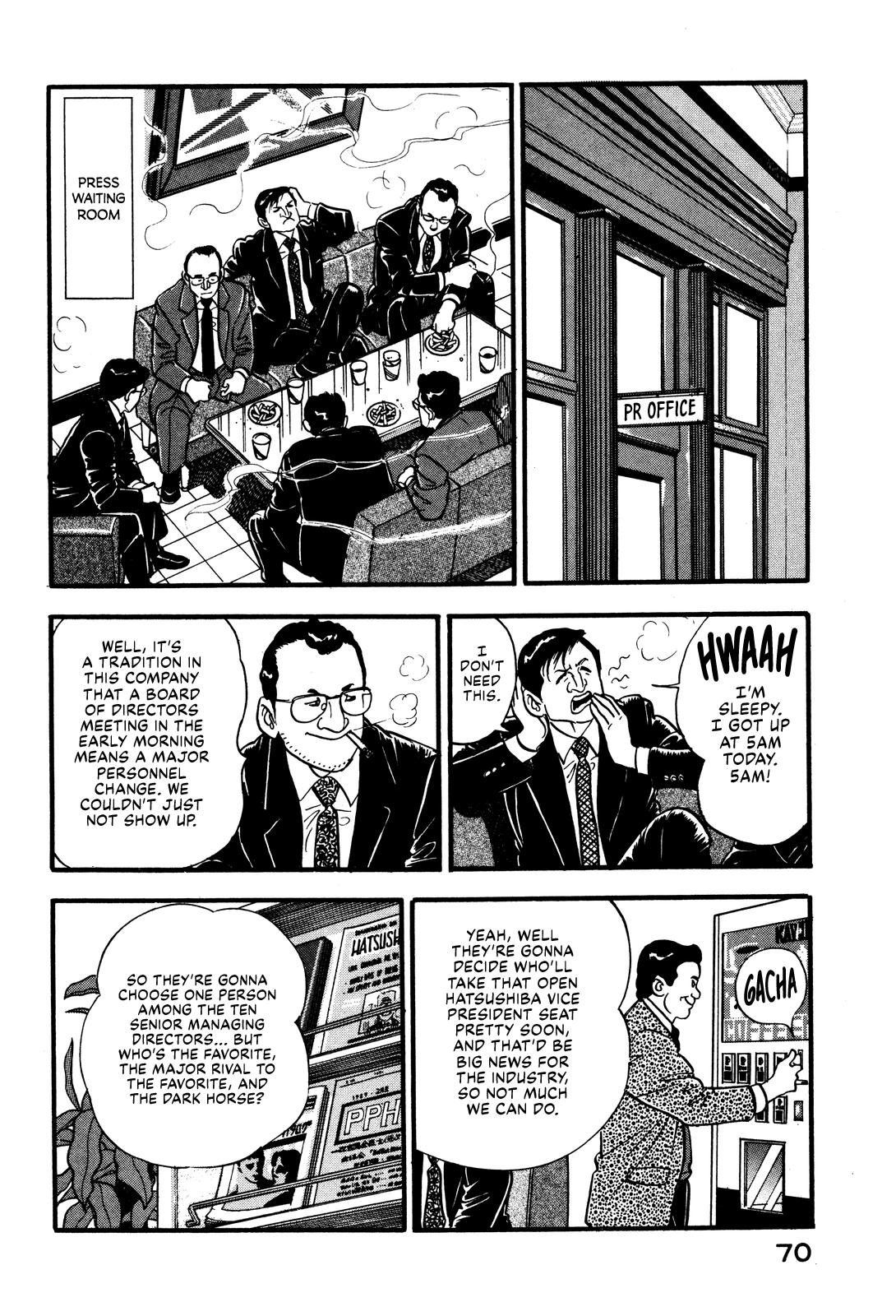 Section Chief Shima Kousaku Volume 4 76