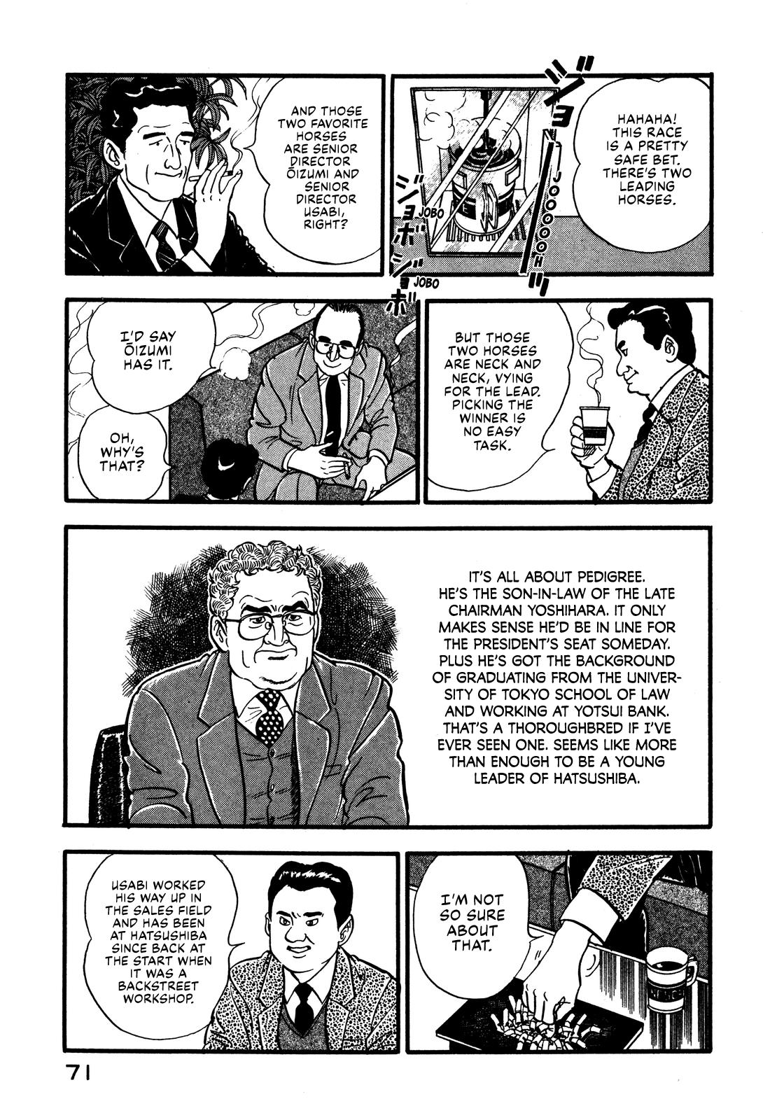 Section Chief Shima Kousaku Volume 4 77