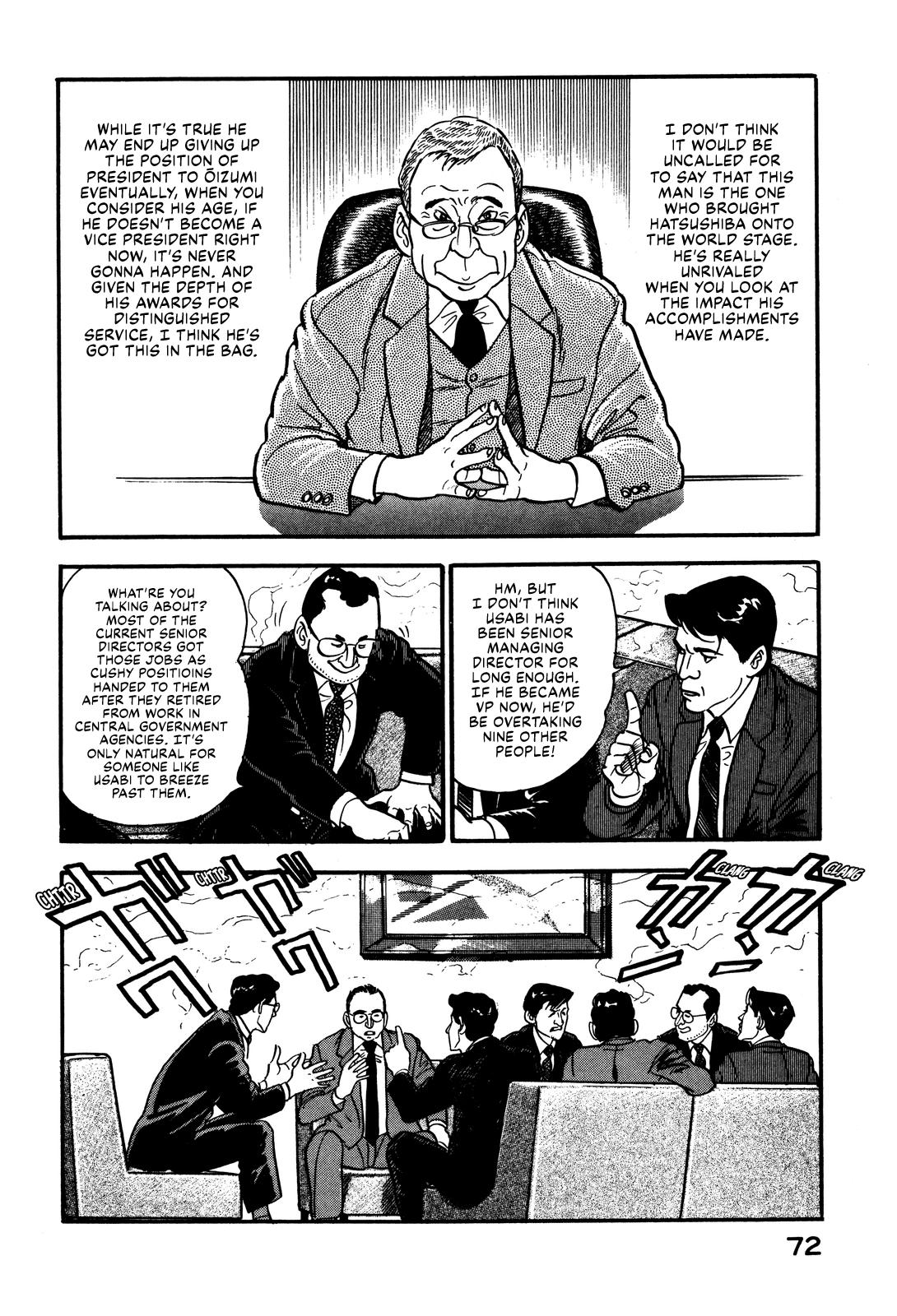 Section Chief Shima Kousaku Volume 4 78