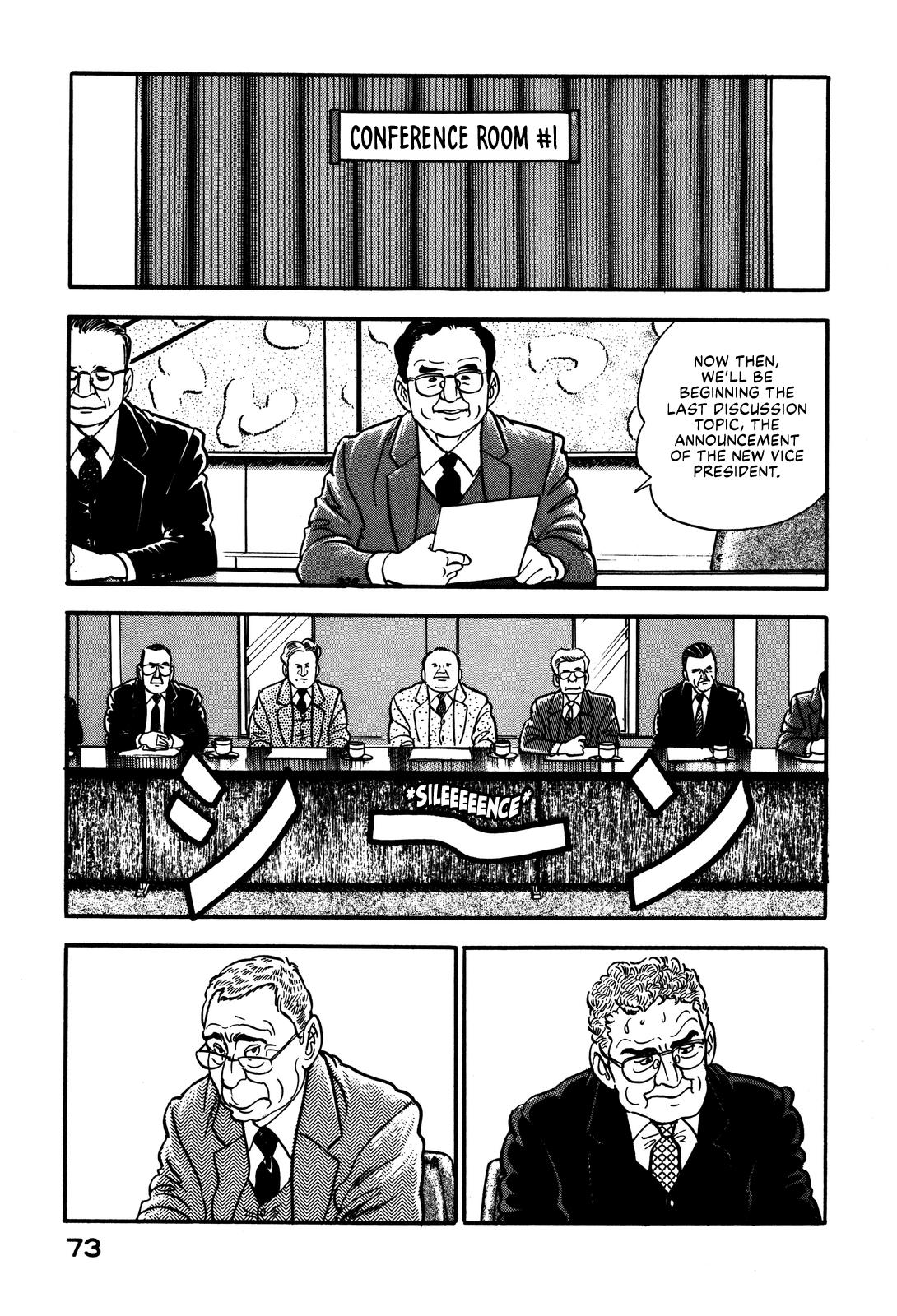 Section Chief Shima Kousaku Volume 4 79