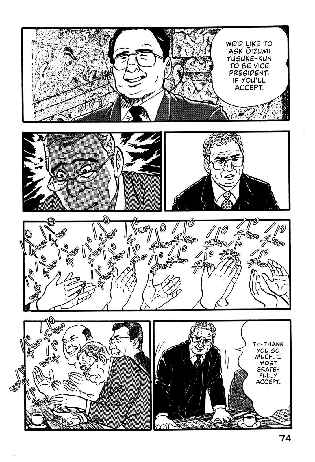 Section Chief Shima Kousaku Volume 4 80