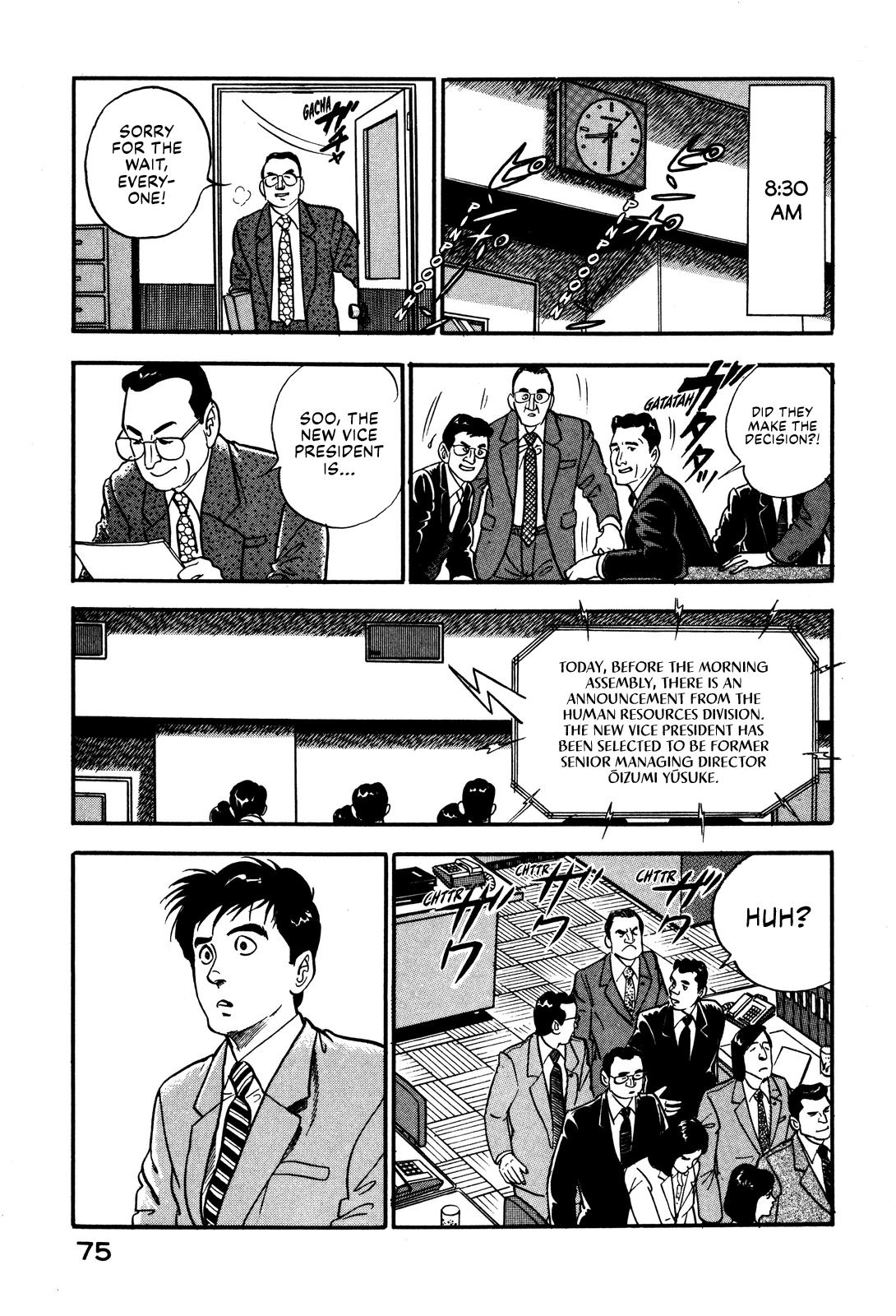 Section Chief Shima Kousaku Volume 4 81