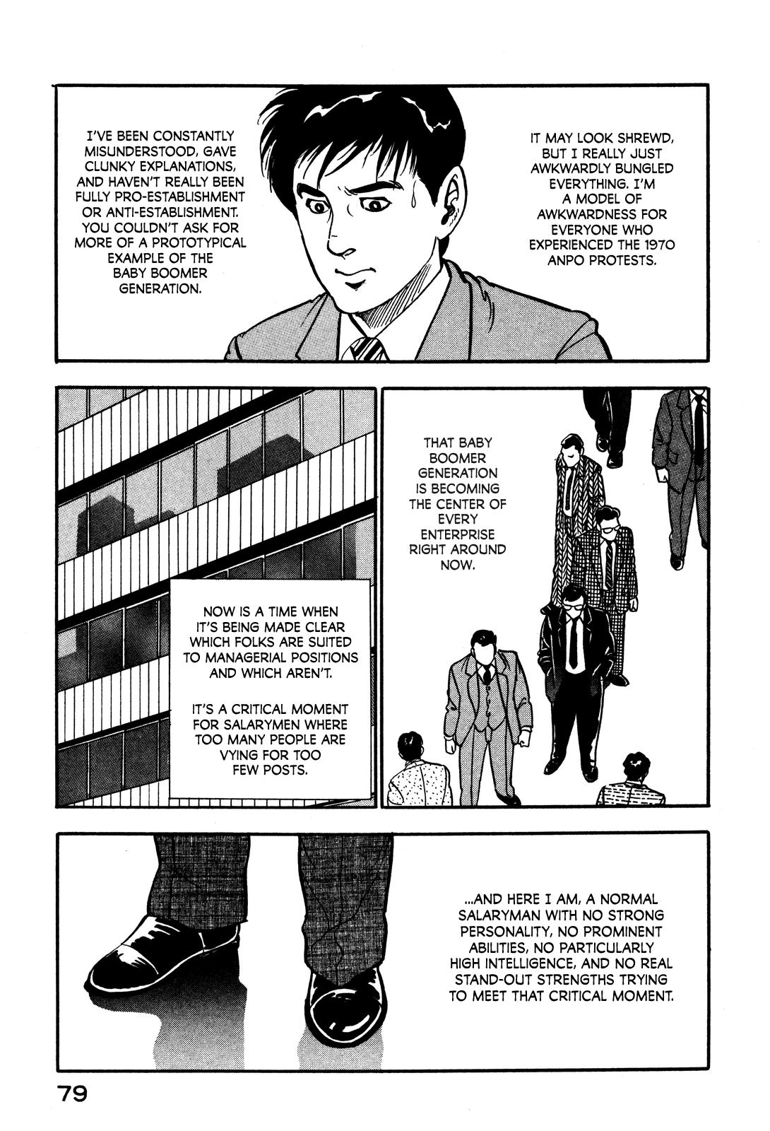 Section Chief Shima Kousaku Volume 4 85