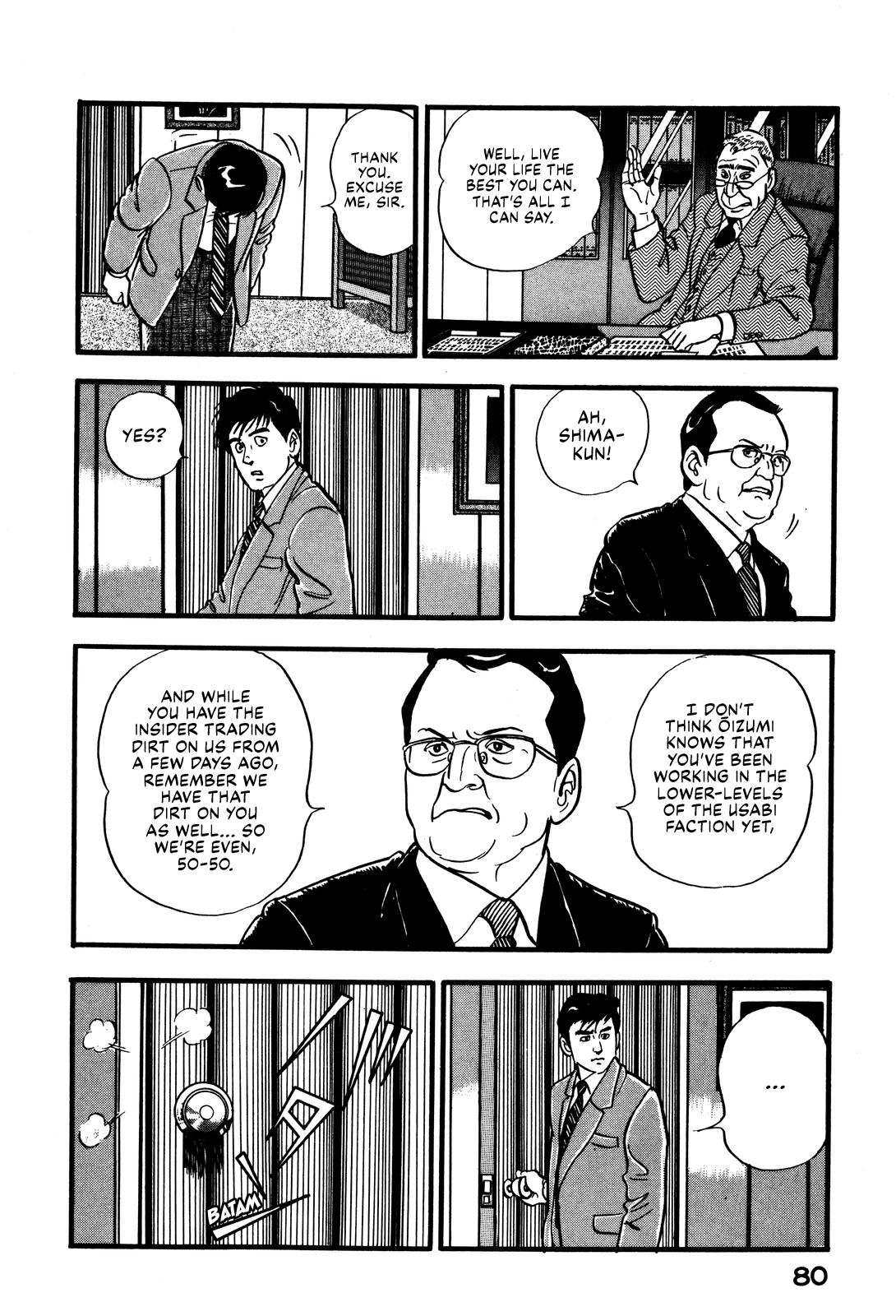 Section Chief Shima Kousaku Volume 4 86