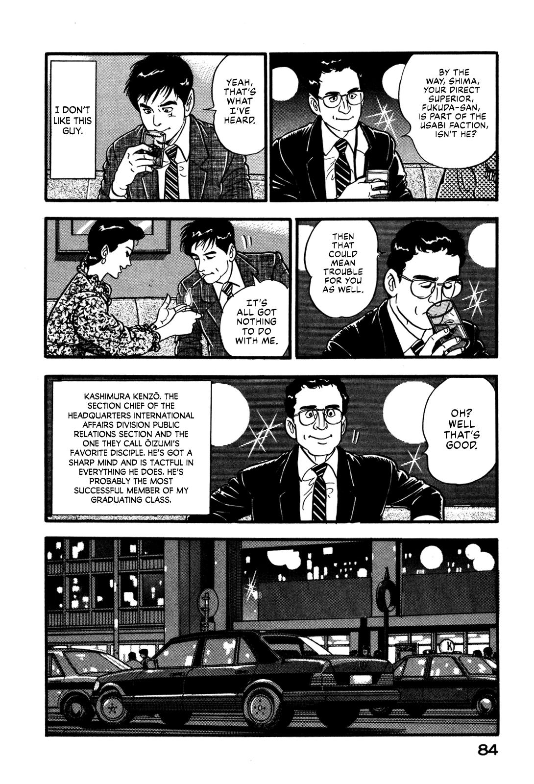 Section Chief Shima Kousaku Volume 4 90