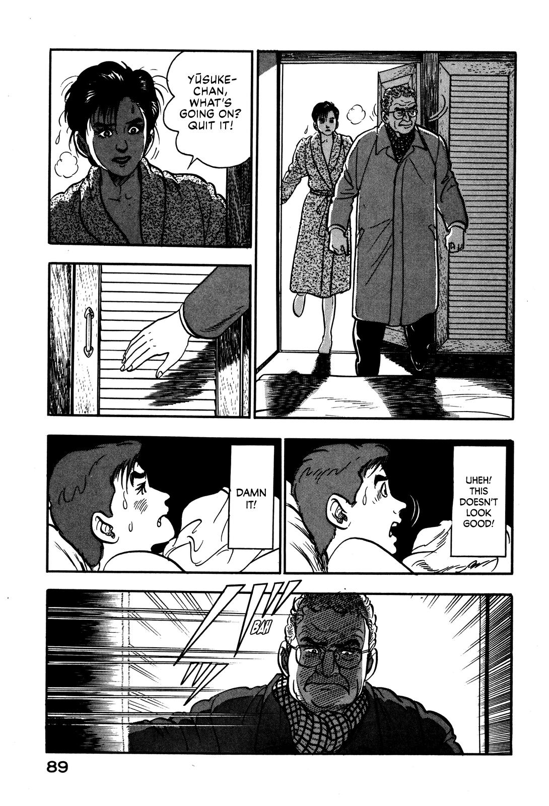 Section Chief Shima Kousaku Volume 4 95