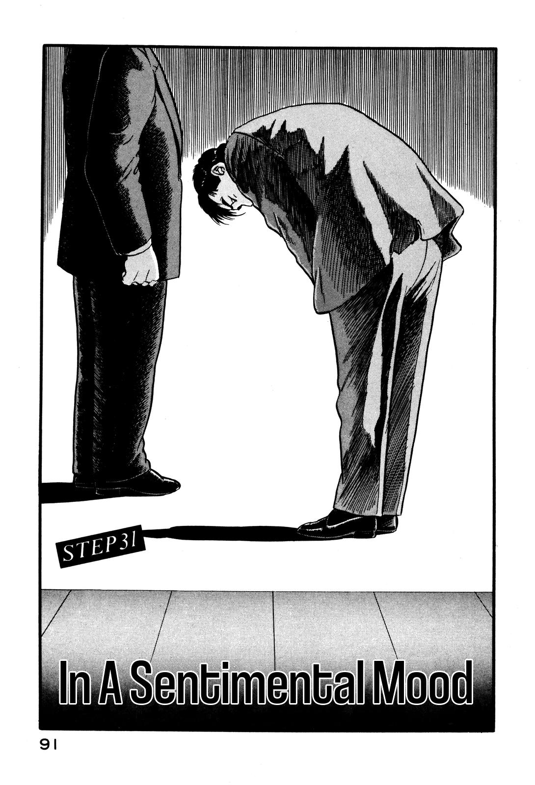 Section Chief Shima Kousaku Volume 4 97