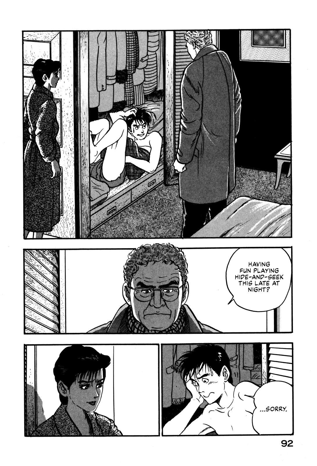 Section Chief Shima Kousaku Volume 4 98