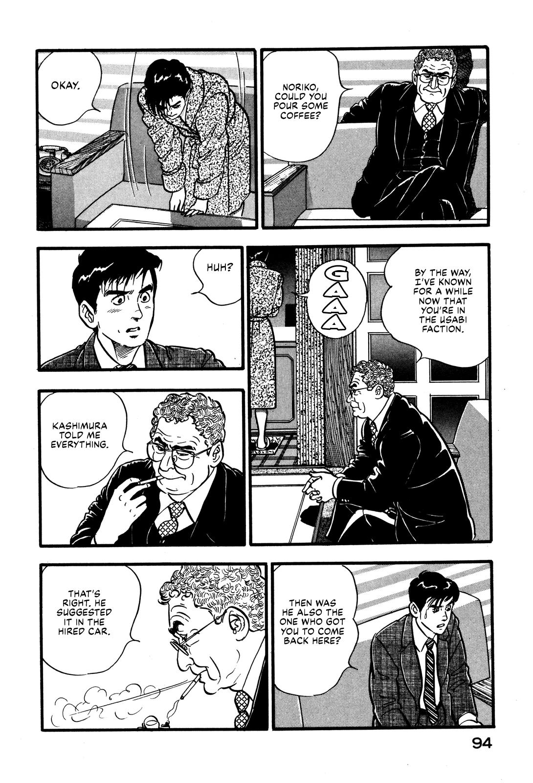 Section Chief Shima Kousaku Volume 4 100