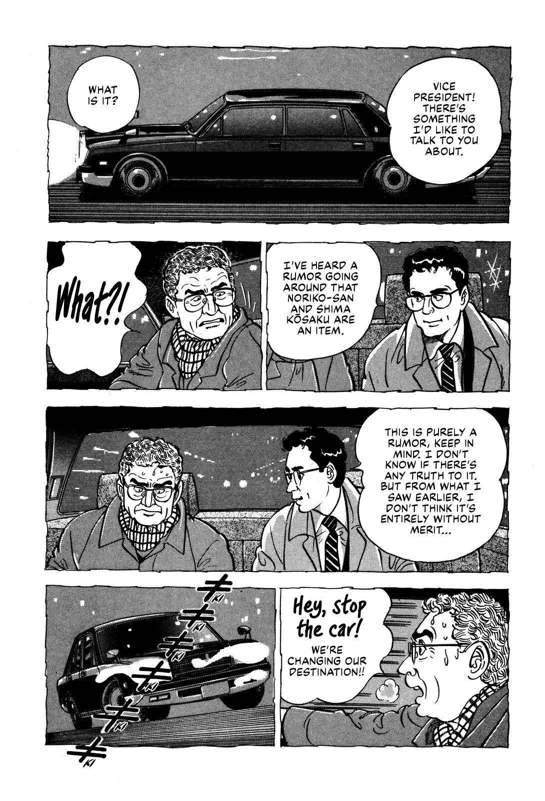 Section Chief Shima Kousaku Volume 4 101