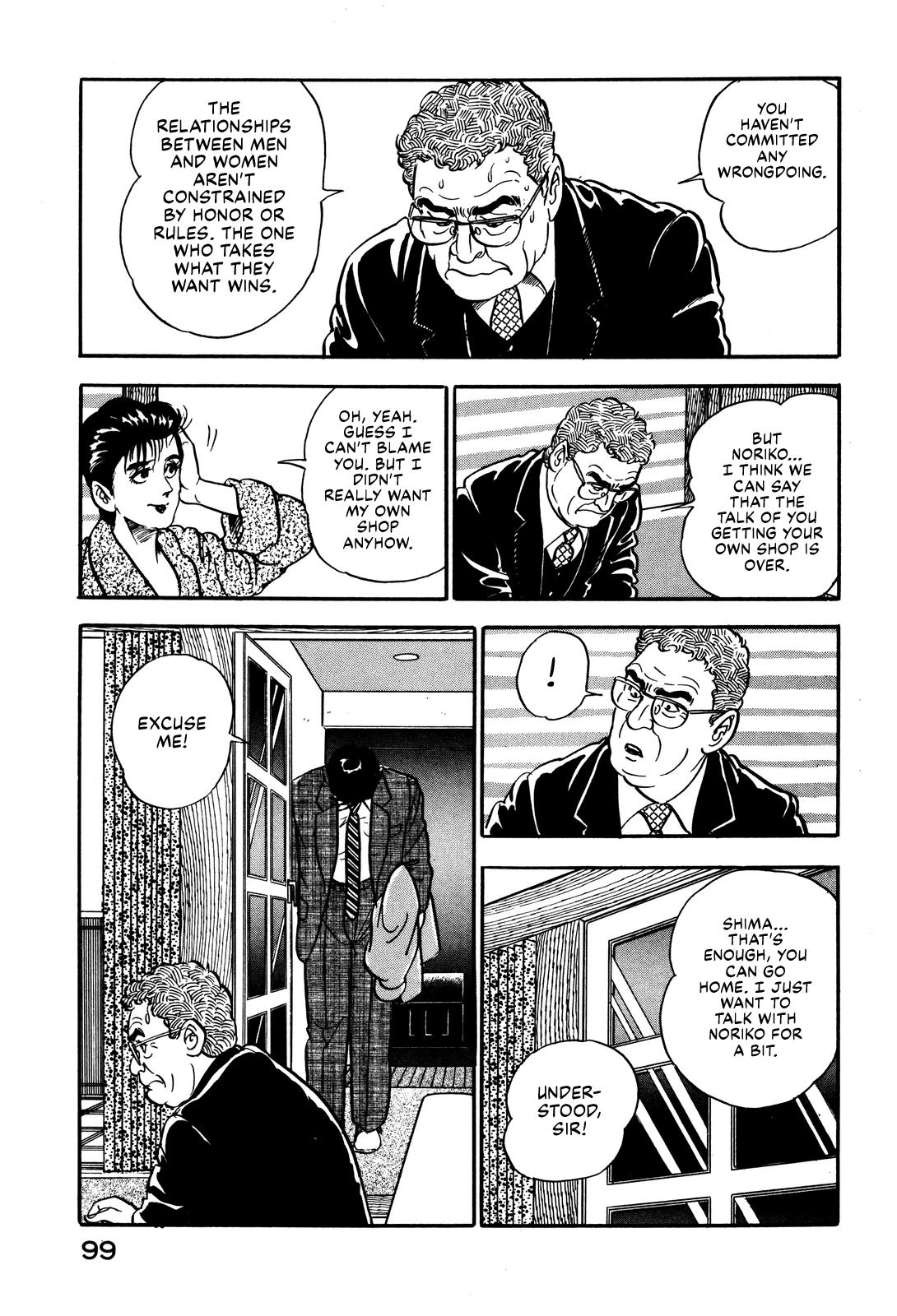 Section Chief Shima Kousaku Volume 4 105