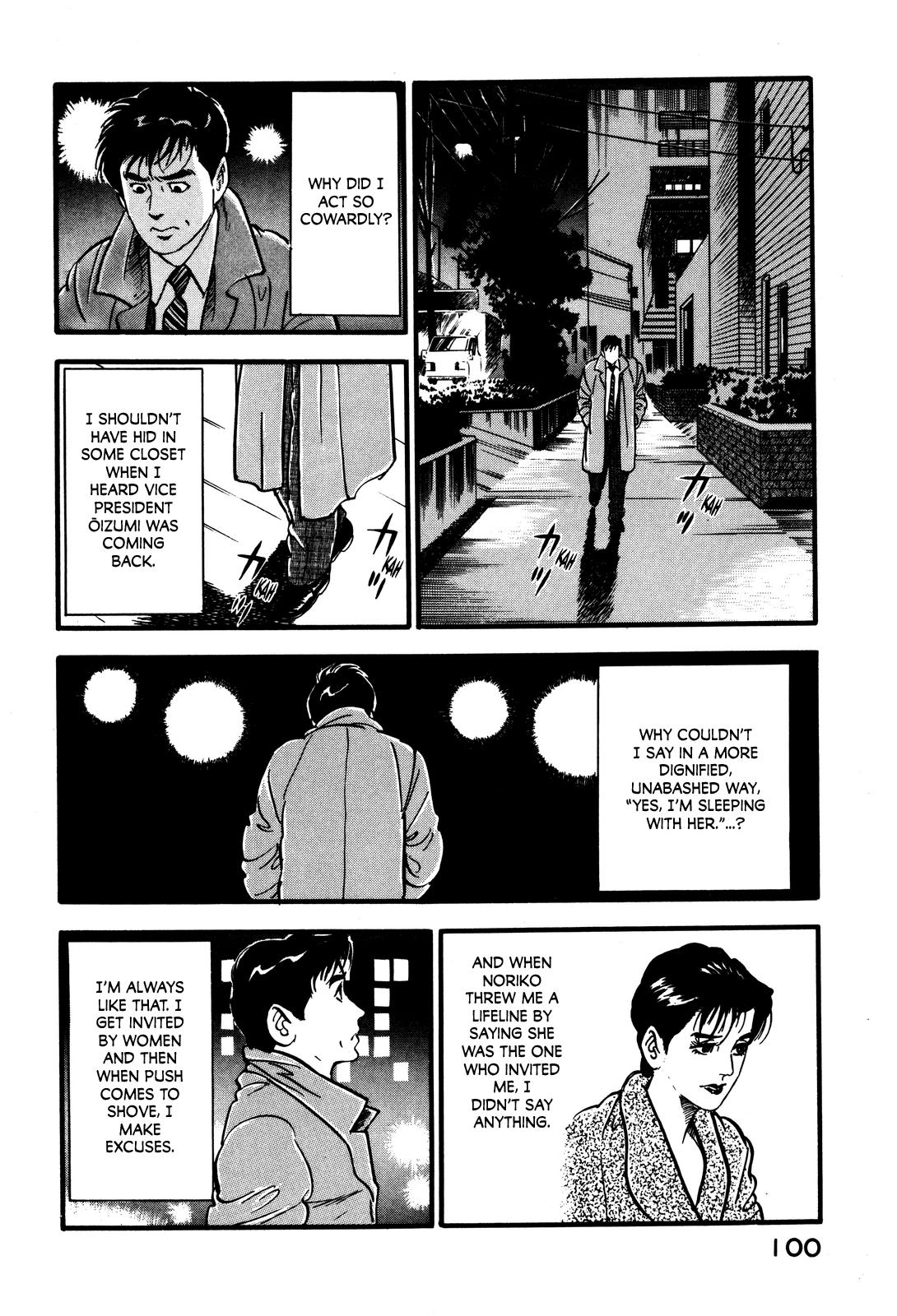 Section Chief Shima Kousaku Volume 4 106