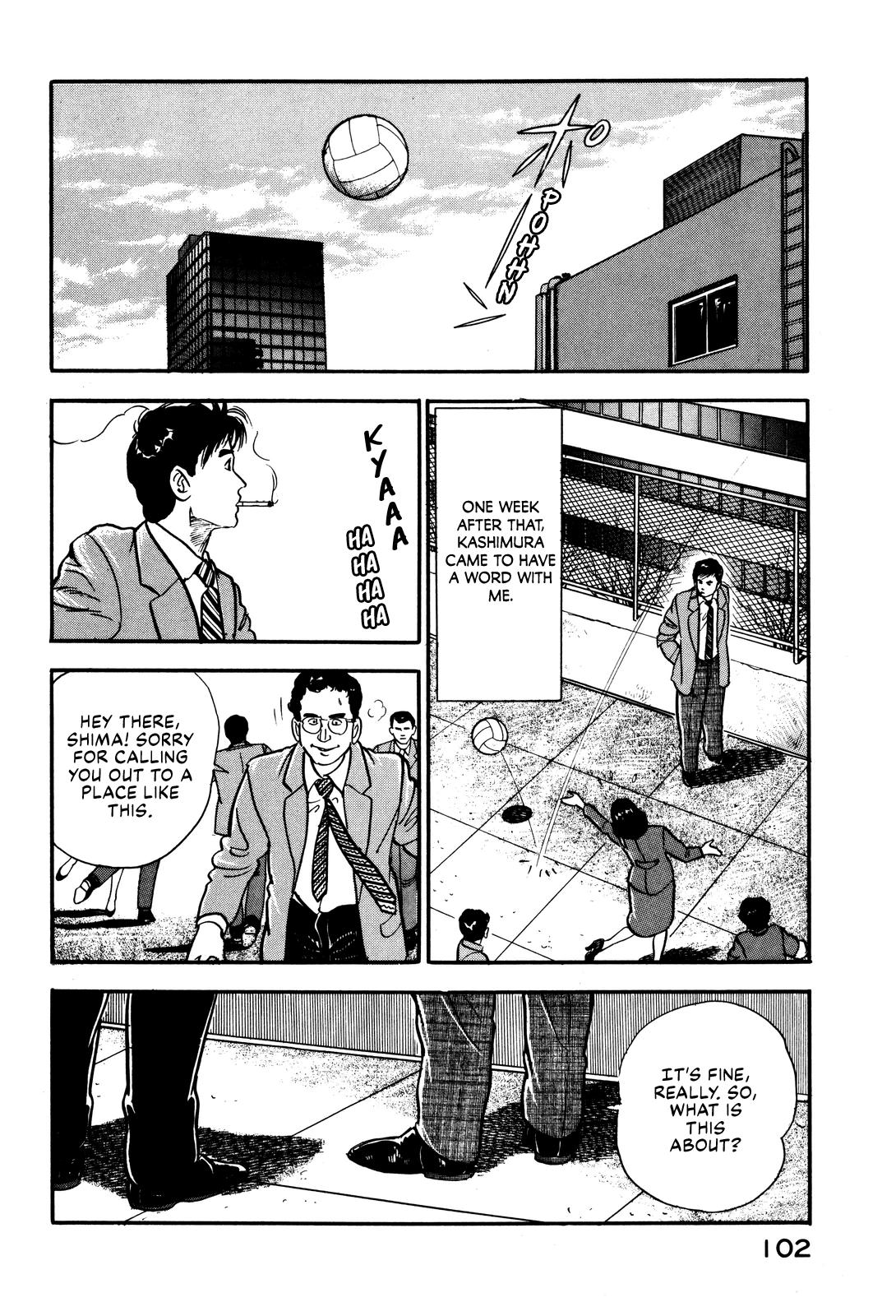 Section Chief Shima Kousaku Volume 4 108