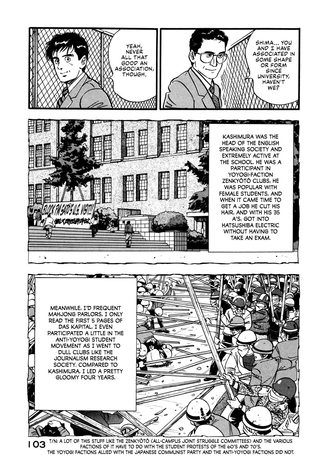 Section Chief Shima Kousaku Volume 4 109