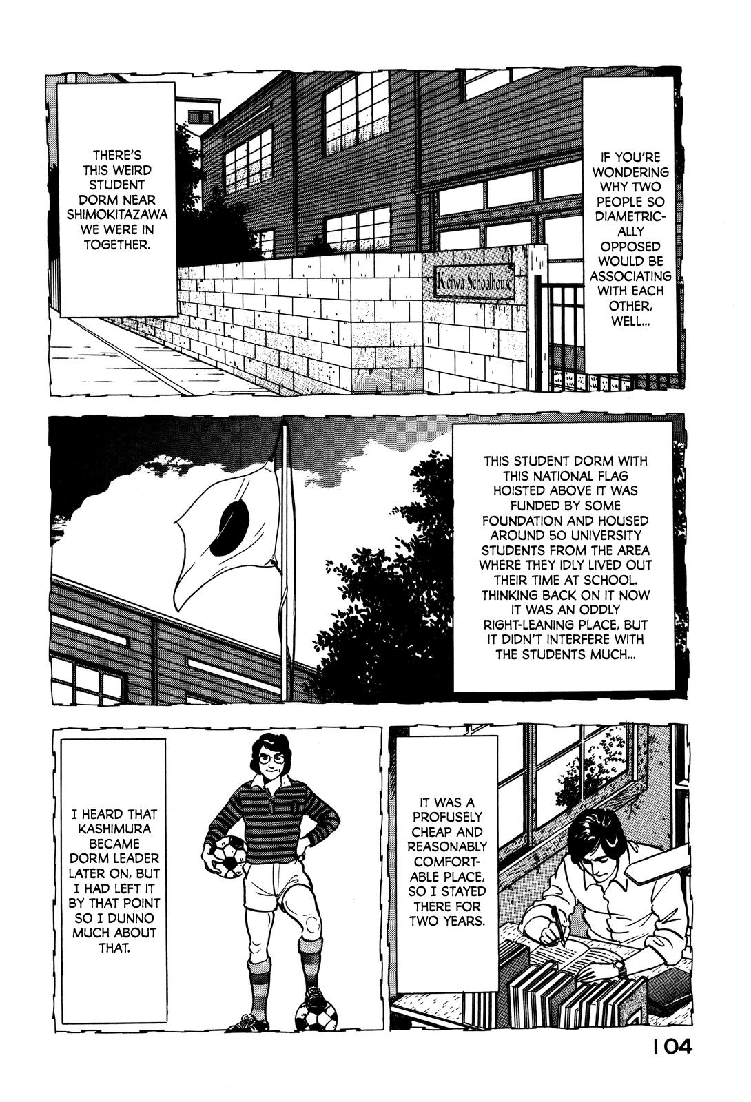 Section Chief Shima Kousaku Volume 4 110