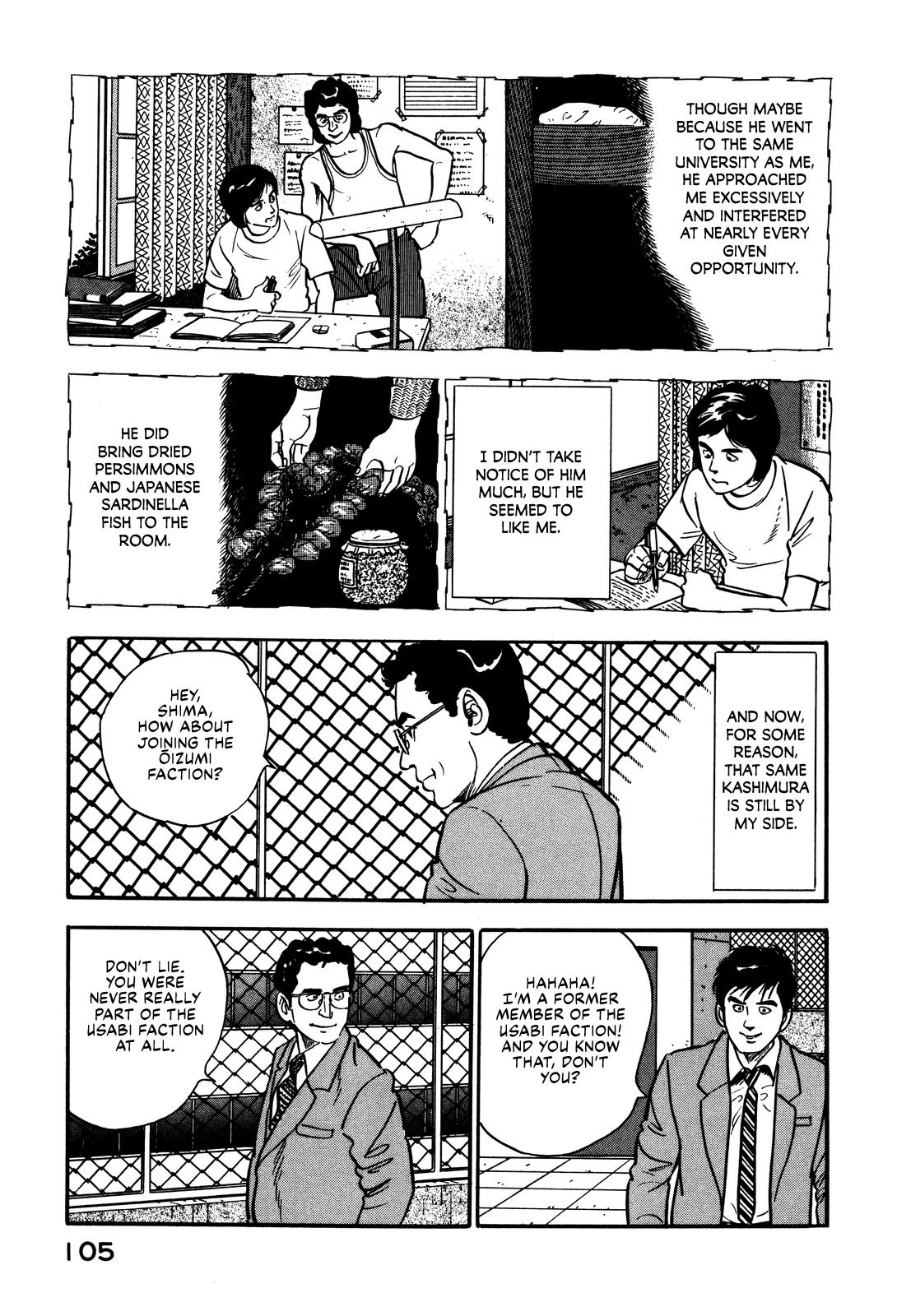 Section Chief Shima Kousaku Volume 4 111