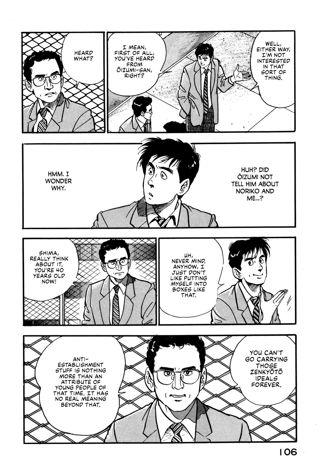 Section Chief Shima Kousaku Volume 4 112