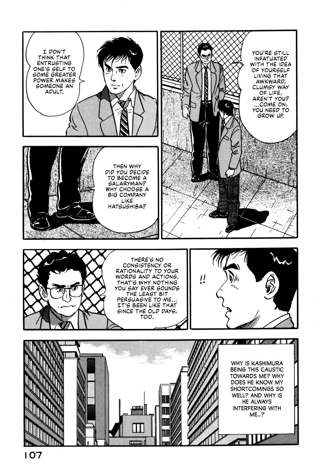 Section Chief Shima Kousaku Volume 4 113