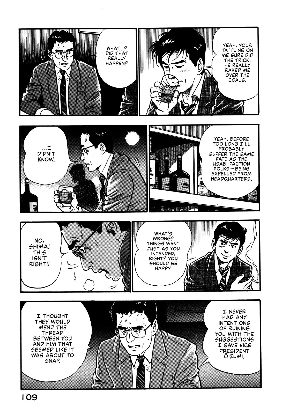 Section Chief Shima Kousaku Volume 4 115