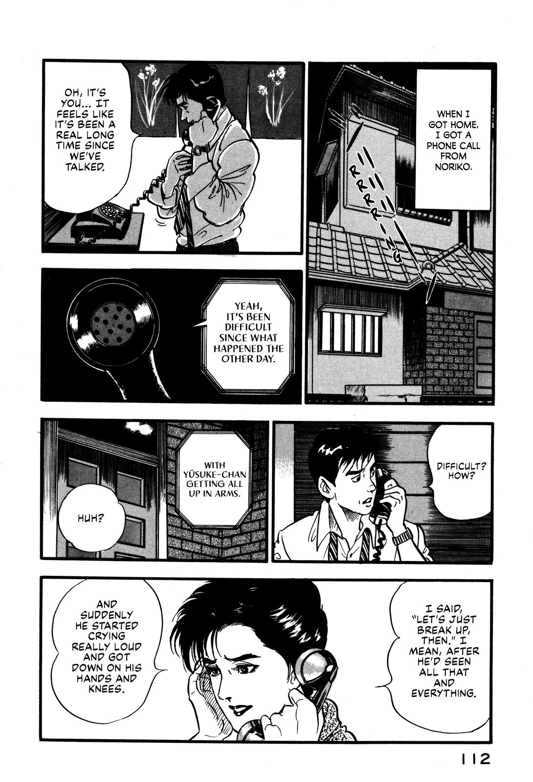 Section Chief Shima Kousaku Volume 4 118