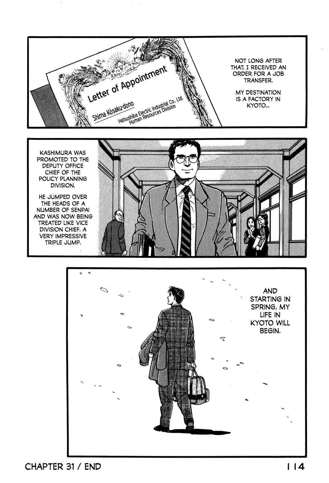 Section Chief Shima Kousaku Volume 4 120