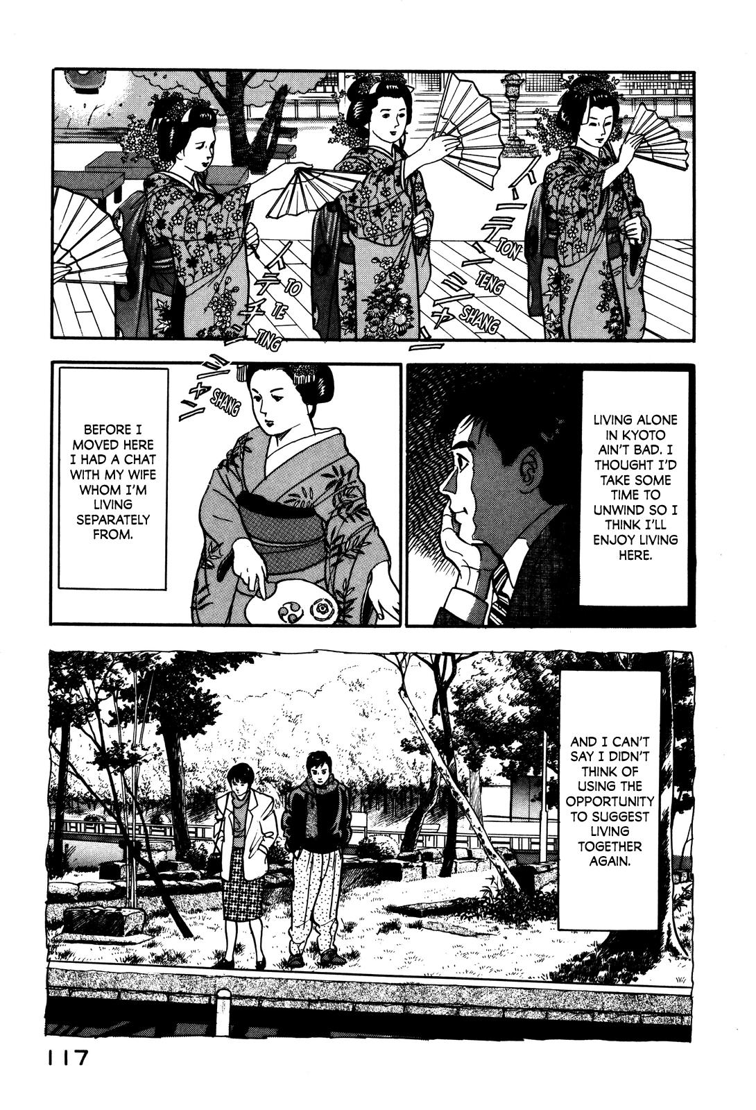 Section Chief Shima Kousaku Volume 4 123