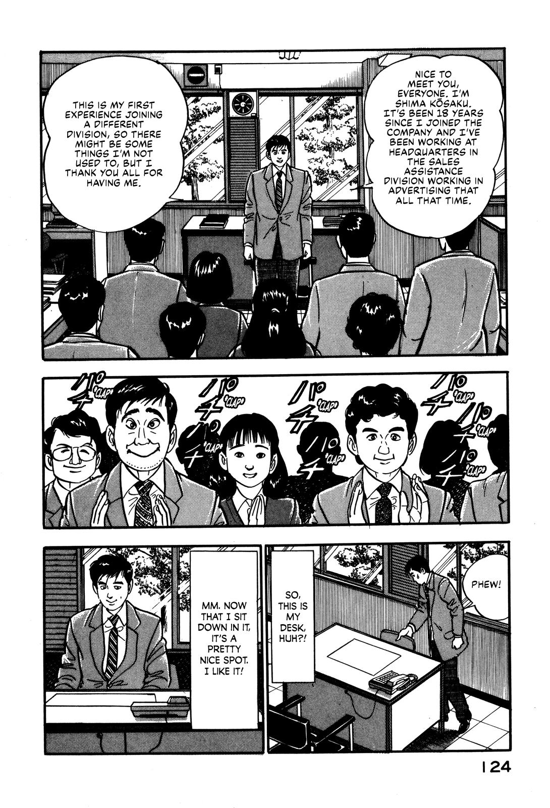 Section Chief Shima Kousaku Volume 4 130