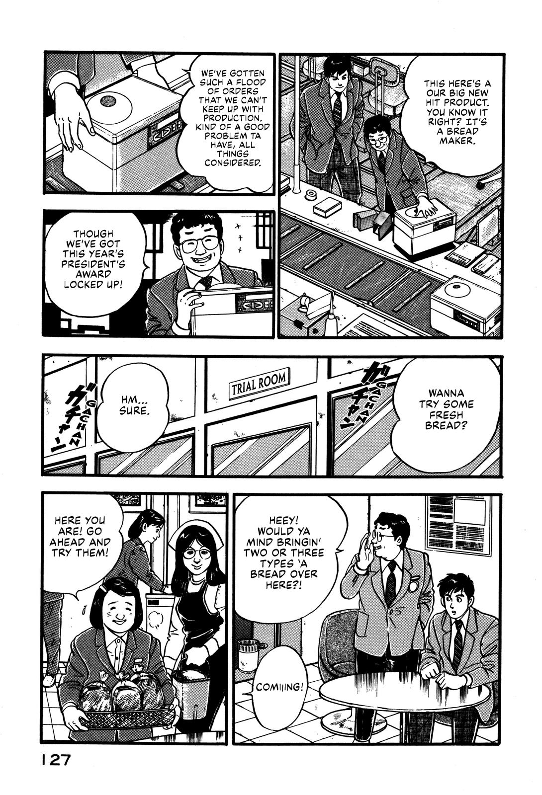 Section Chief Shima Kousaku Volume 4 133