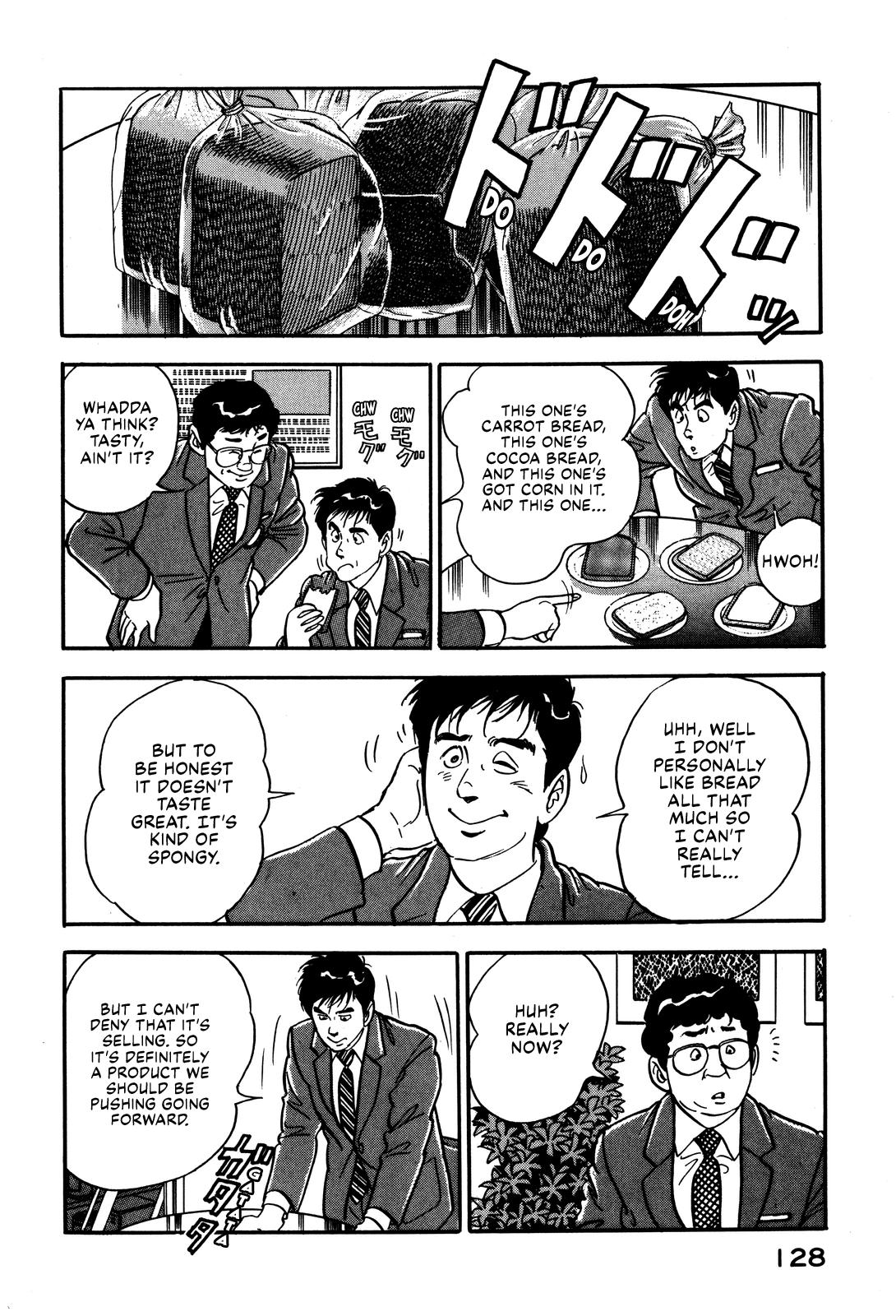 Section Chief Shima Kousaku Volume 4 134