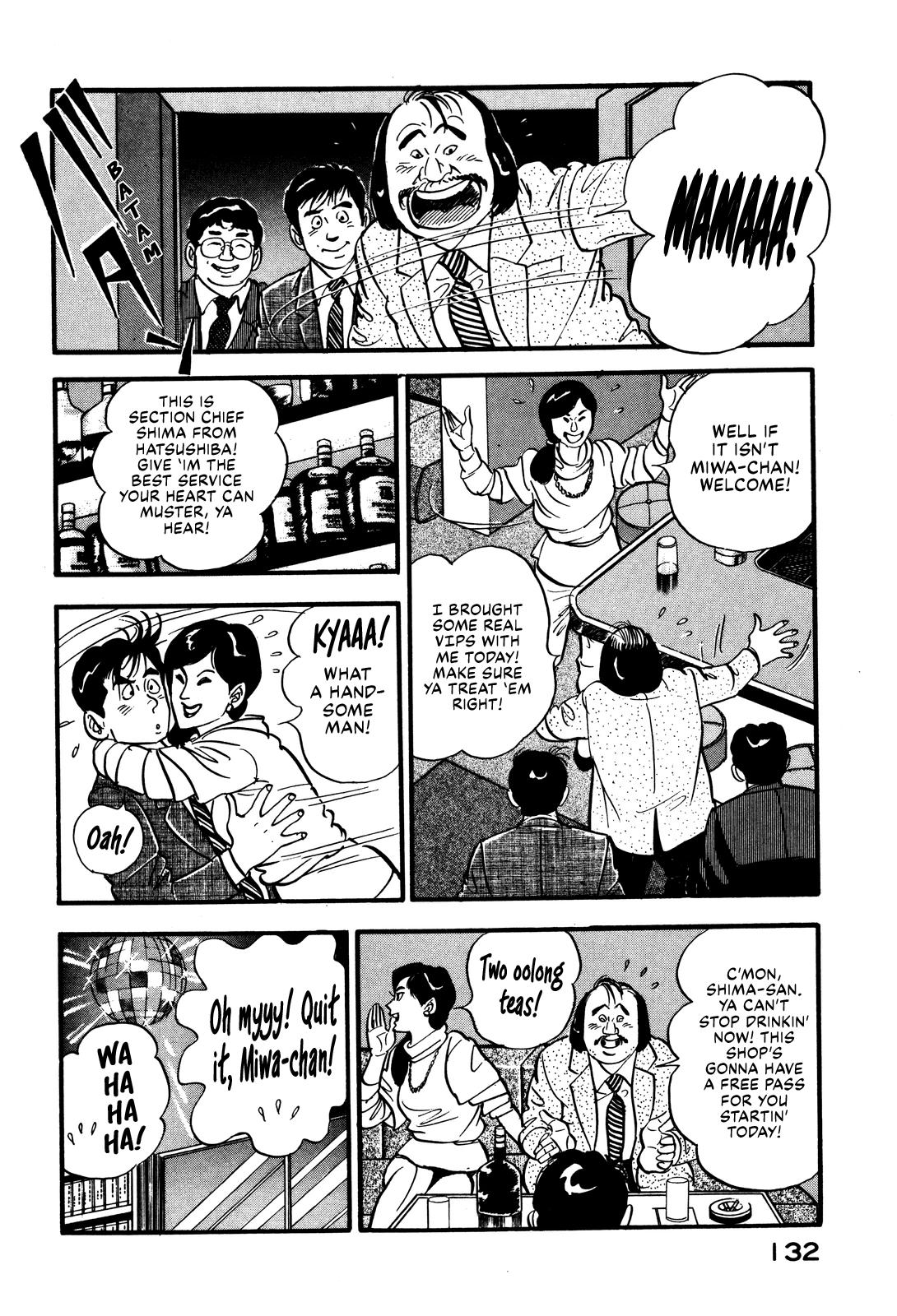 Section Chief Shima Kousaku Volume 4 138