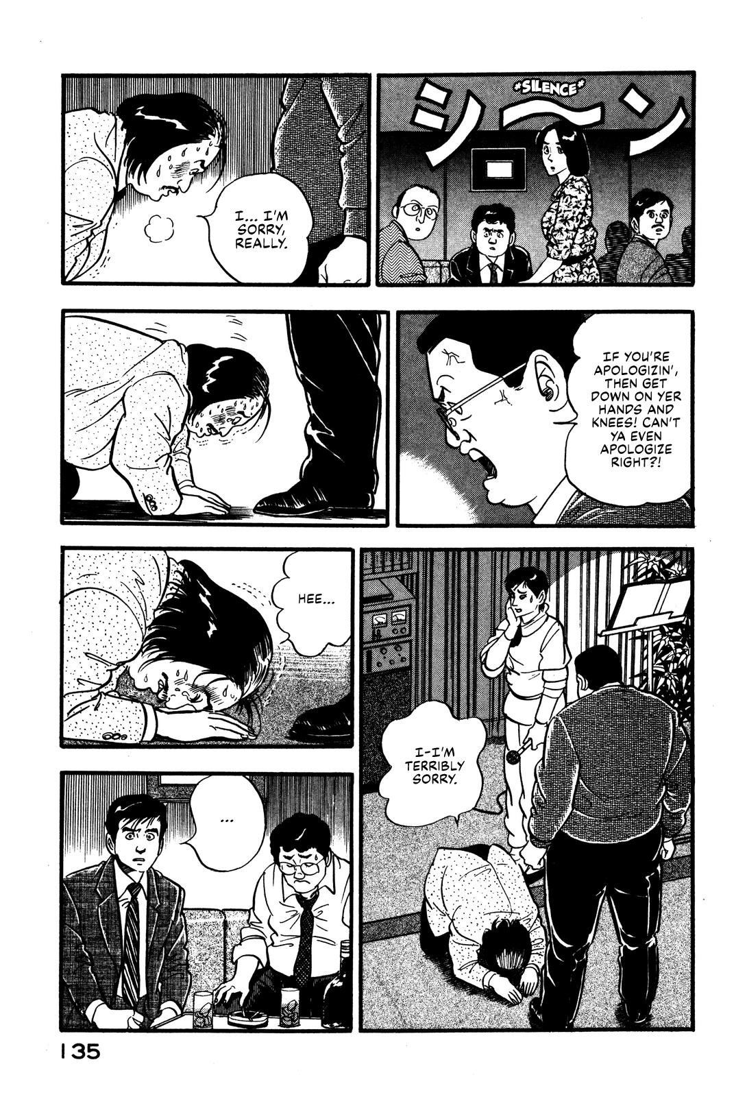 Section Chief Shima Kousaku Volume 4 141